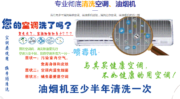 鄂州市空调维修售后服务中心电话在哪里找